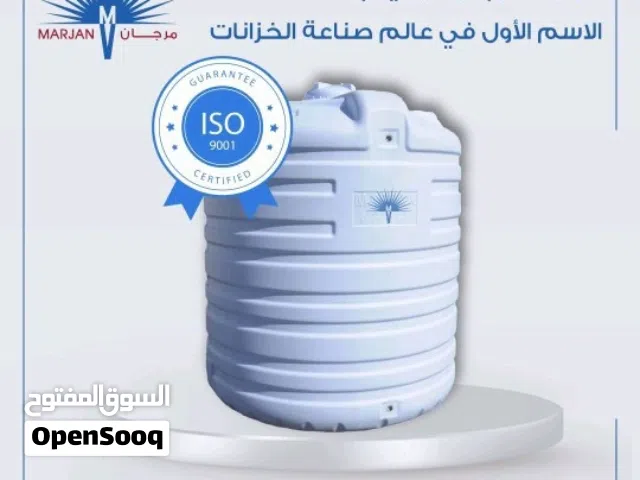 المهيدب للخزنات