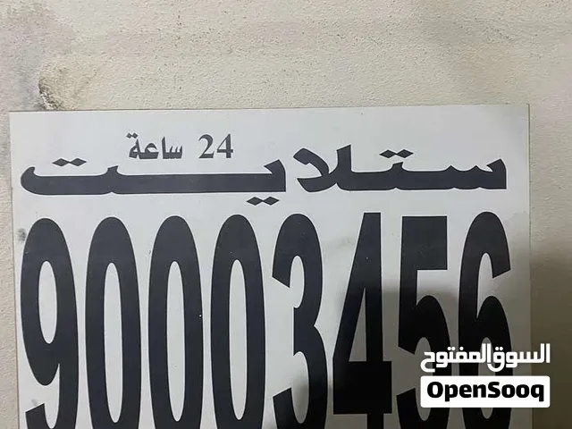 فني ستلايت جميع مناطق الكويت