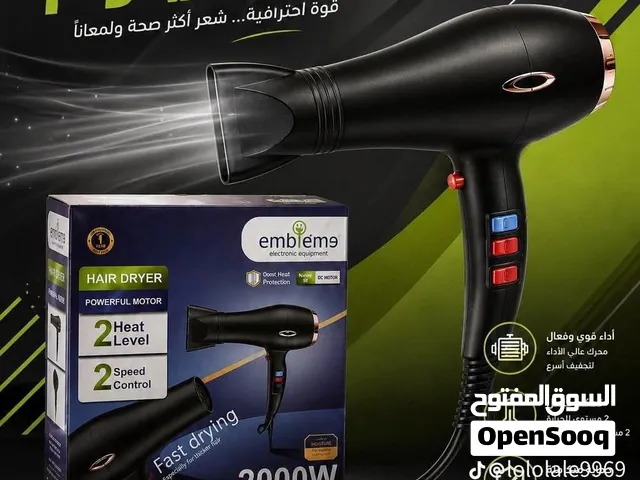 سشوار أمبليوم Emblema – قوة 2000 واط حقيقي