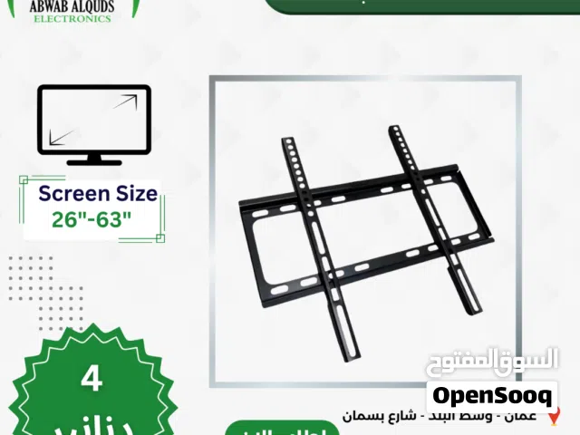 حمالة شاشة ثابت TV Wall Mount Stand