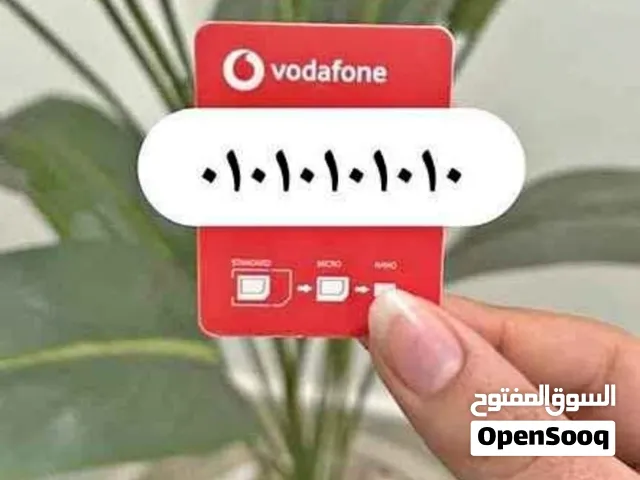 Vodafone VIP mobile numbers in Cairo