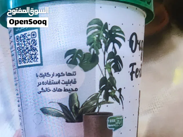 حبوب سماد دکتور بیز