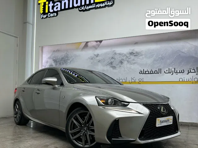 لكزس IS 200 F Sport موديل 2017 مع ضمان سنه