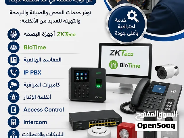 بدون تمديد اسلاك عرض خاص جداا مقسم /مقاسم هاتف لاسلكي امريكي بنظام تسجيل مكالمات   بصمة دوام شبكات