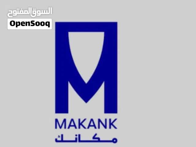 للبيع مزارع العبدلي