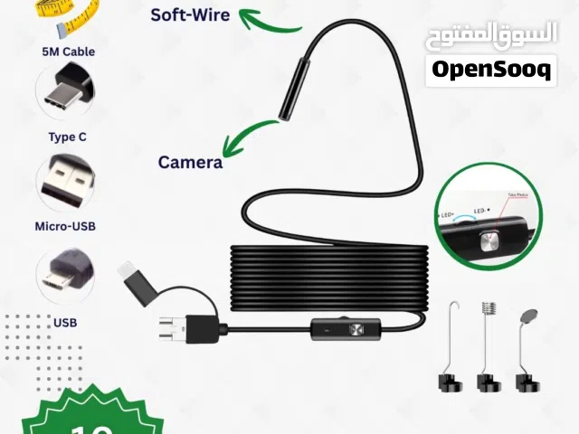 كاميرا للموبايل USB Android Endoscope Borescope Snake Scope Wire 5 Mtr