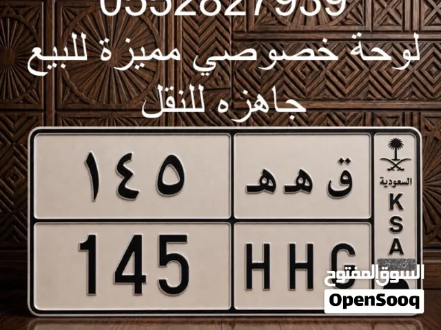 لوحة خصوصي
