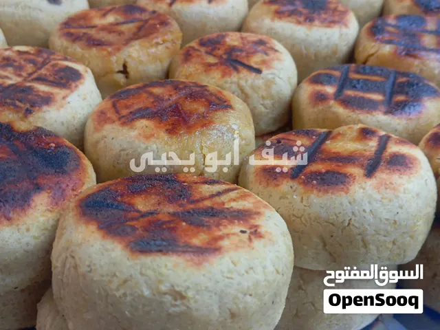 كبة مشوية من المنقل للمأكل