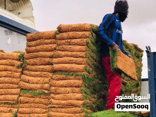 بسم الله الرحمن الرحيم  معشب طبيعي درجة اولى