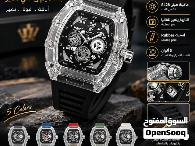 سـاعه ريتشارد