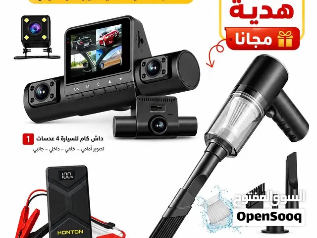 عرض بكدج السيارة الشامل المتكامل 3 في 1 (كاميرا داش كام + مكنسة + مضخة إطارات)