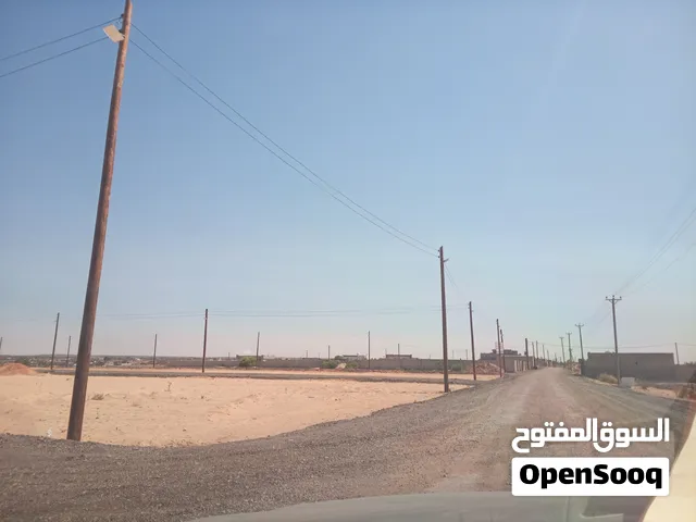 مقاولات عامه