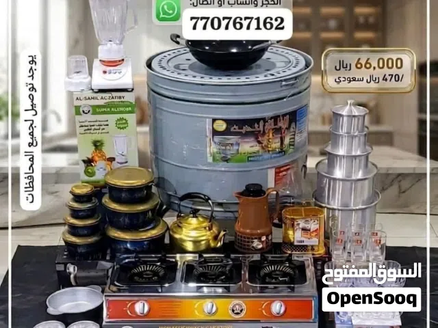 عرض ادوات واواني مطبخ