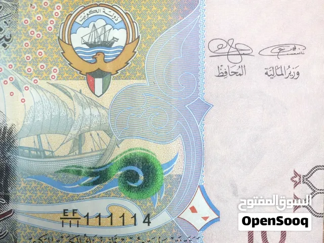 10 دينار رقم مميز