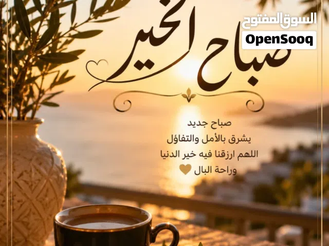 اقرء الوصف