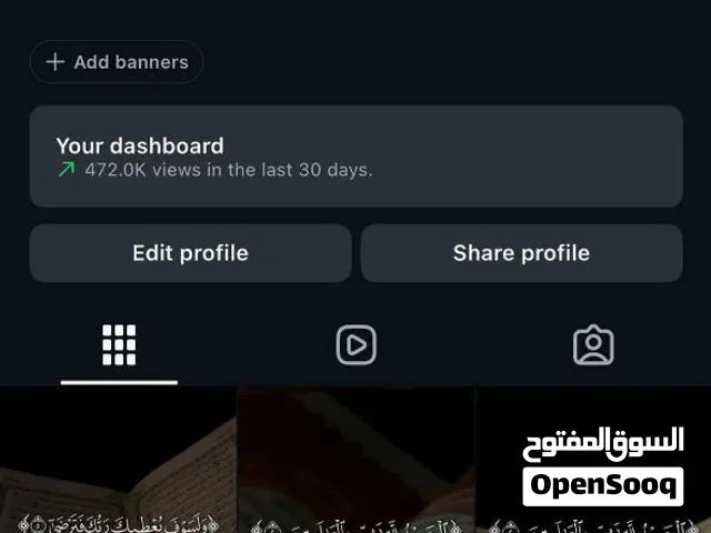Social Media Accounts and Characters for Sale in Doha