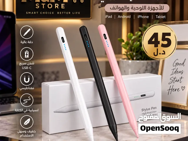 تخفيض أقلام لمس اكتروني وعادي ..ب45 و 20 و 10 و 5 دينار اغتنم الفرصة