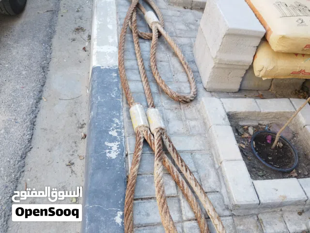 كلصات رفع للبيع