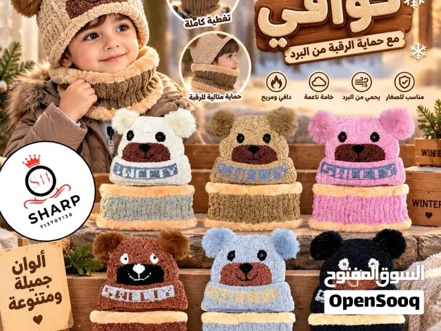 قبعات شتوية