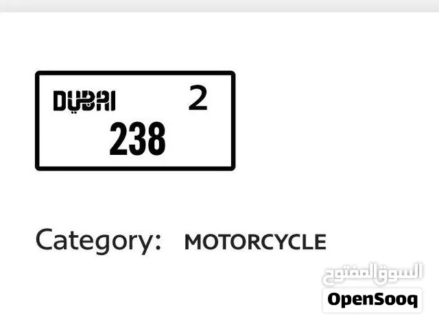 Motorcycle number