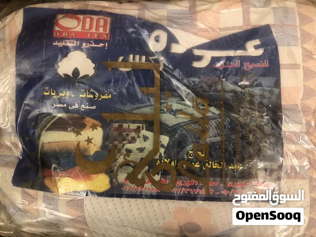 كوفرته جديد بشنطتها 3 قطع