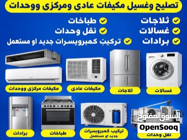 مركز قمر الخليج للتكيف