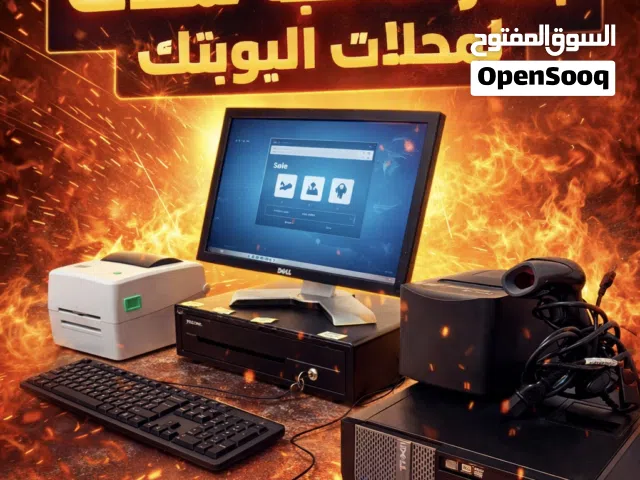 جهاز محاسبة
