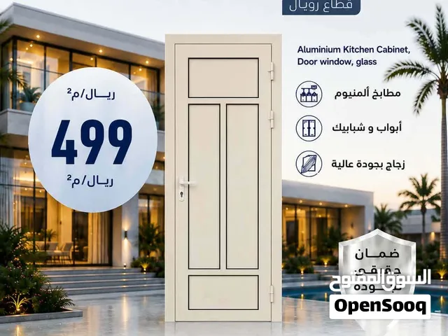 Aluminium Bathroom door