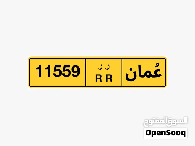 رقم خماسي للبيع 11559