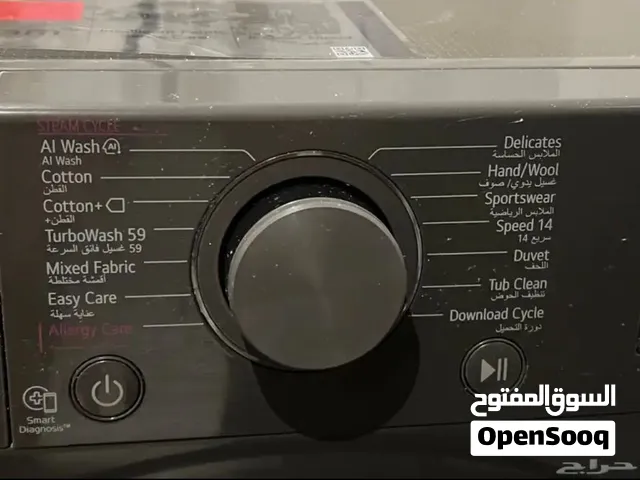 غسالة للبيع LG
