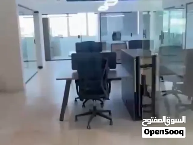 مكتب راقي للبيع