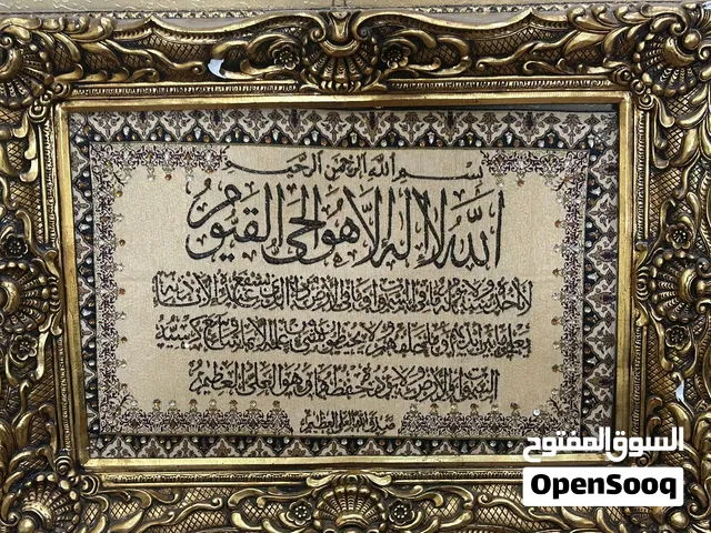 لوحات شاميه بيد تركيه