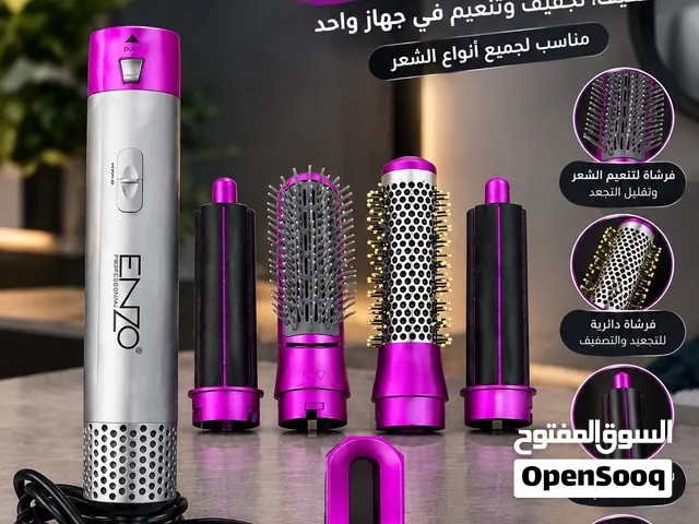 سشوار ومصفف شعر ENZO متعدد الاستعمالات للشعر الكيرلي والناعم