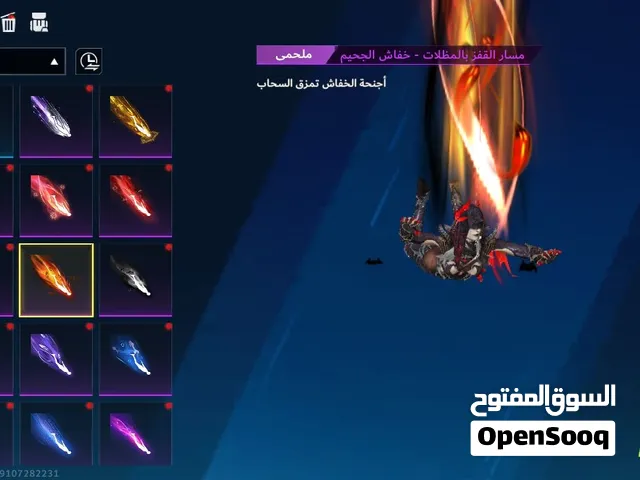 Blood strike mena for sale