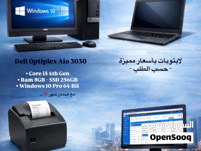 Other Dell  Computers  for sale  in Muscat