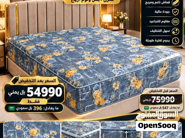 فرش سرير فاخر — راحة وأناقة تدوم