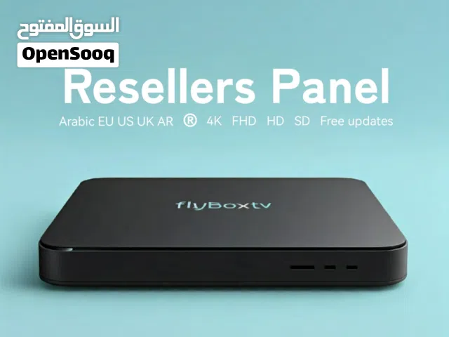 عروض الموزعين بسعر الجملة Resellers Panel