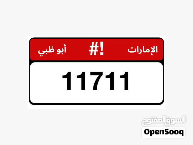 Abu Dhabi plate for sale
