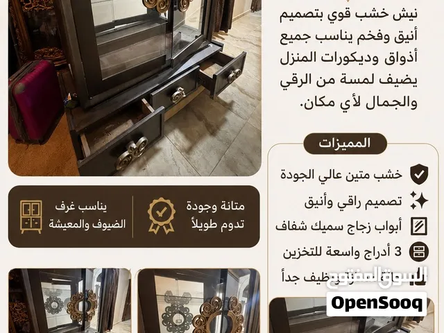نيش لي البيع ممتاز جدا