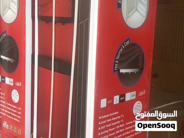 ارخص مبردات مياه اكاى شكل شيك جدا مزود بتلاجه  متوفر 2حنفيه و3حنفيه رقم الواتس ف الوصف