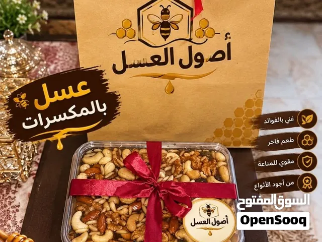 بيع العسل البلدي الطازج ومنتجات الخليه