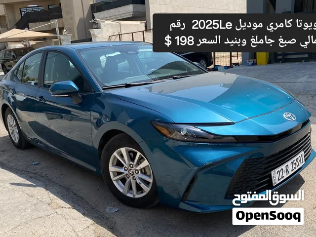 تويوتا كامري موديل 2025L هايبرد  رقم شمالي وارد امريكي صبغ جاملغ وبنيد