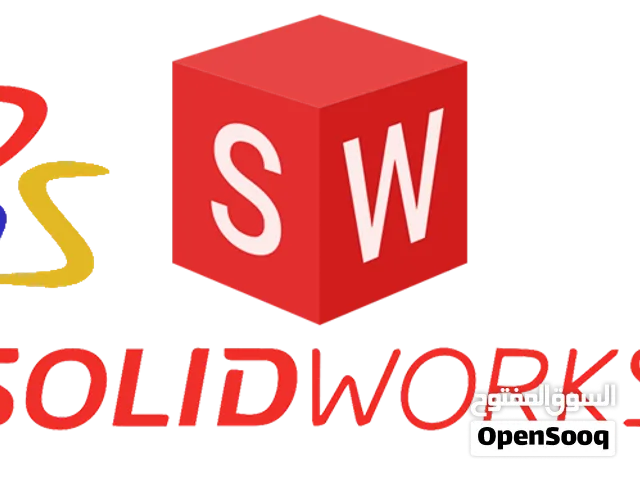 تنزيل برنامج سوليد وركس SolidWorks جميع الاصدارات .