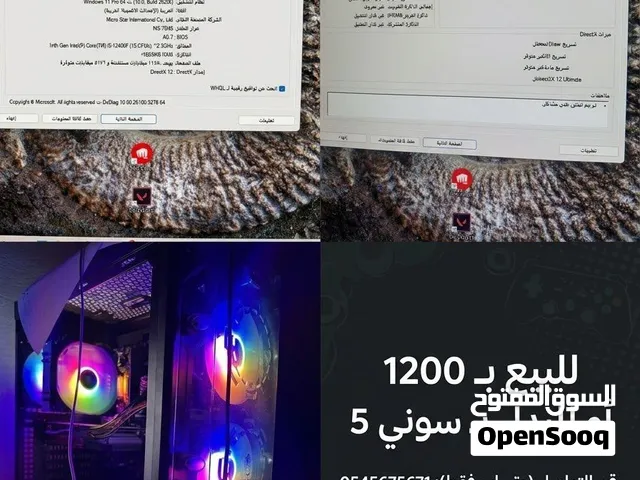 التواصل وتساب فقط