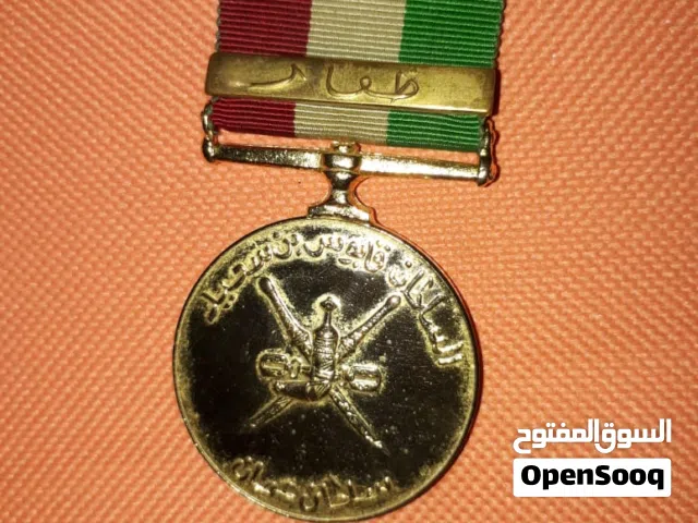 من 53سنه= مميزه بجوده 100%ميدالية وسام ذهبي صادر من =السطان قابوس سلطان عمان للتواصل بالهاتف فقط