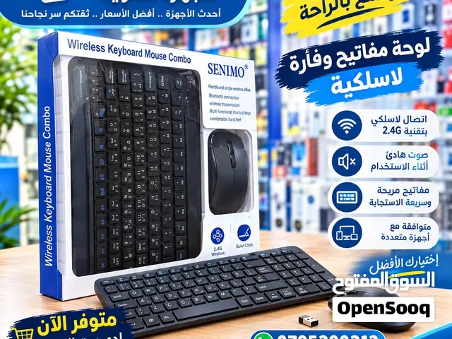 مناسب لأجهزة اللاب توب والشاشات والايباد