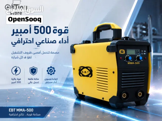 مكنات اللحام الإلكترونية E.B.T
