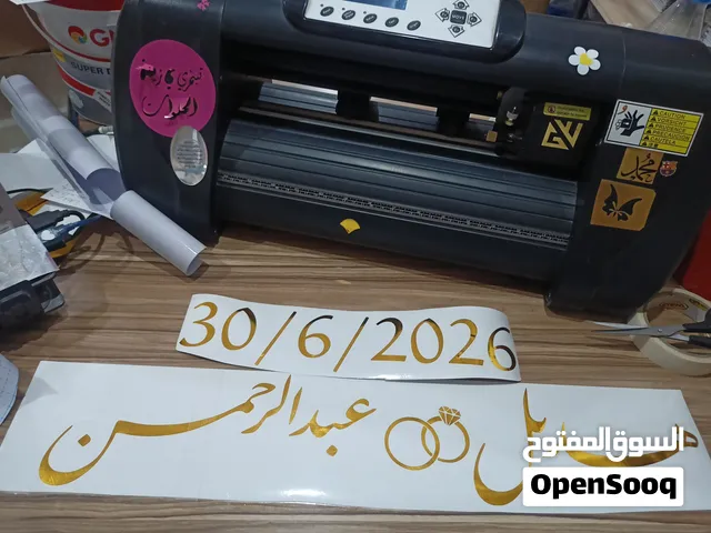 الة قص احترافية حجم صغير اخت الجديدة