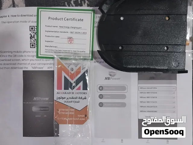 شاحنة بي واي دي سمارت بدون ايرث
