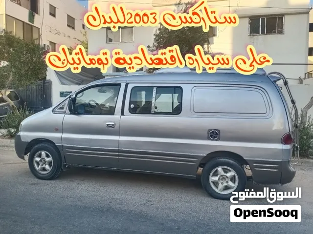 باص ستاركس مشترك 2003
